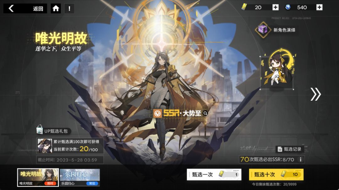 果然还是爱我的!!! 2