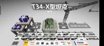 一个萌新一年的发展(个人觉得值得一看)