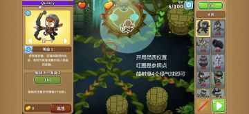 避难所点击模式简单稳定攻略 昆西狙击轴心