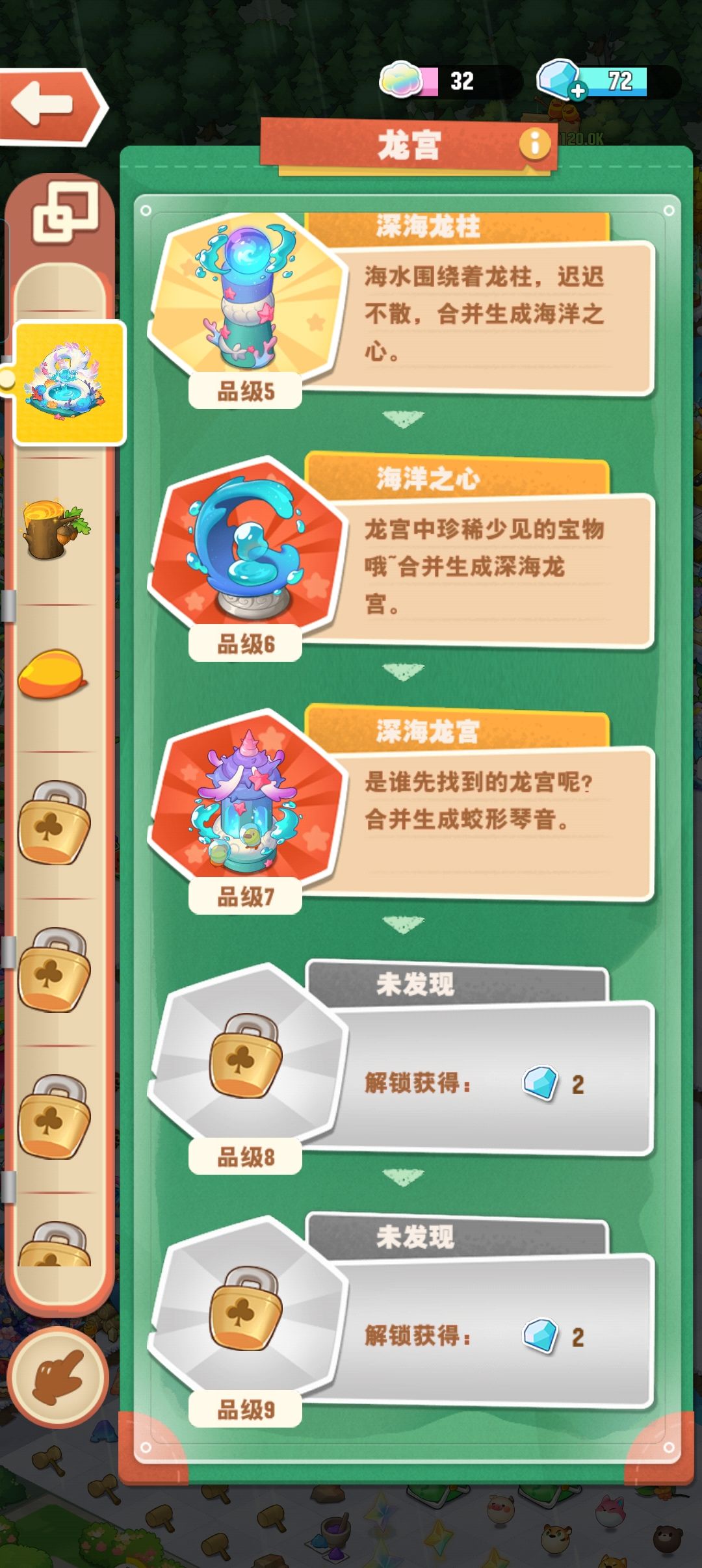 终于做上了 3