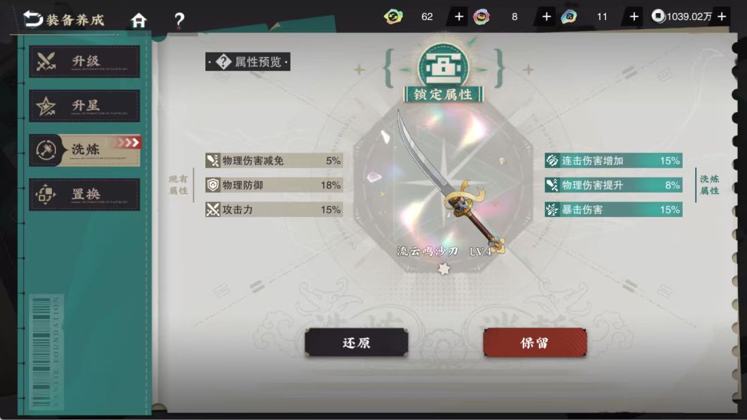雪姐,也算是吃一顿好的了 1