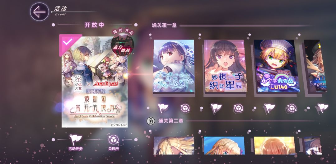 100抽三金两个立华奏！！！ 3