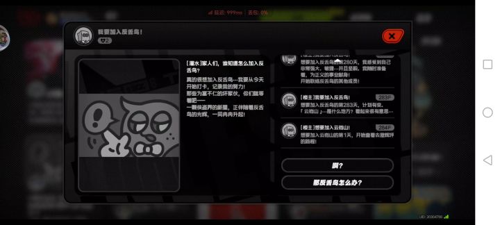 刚看到这个截图