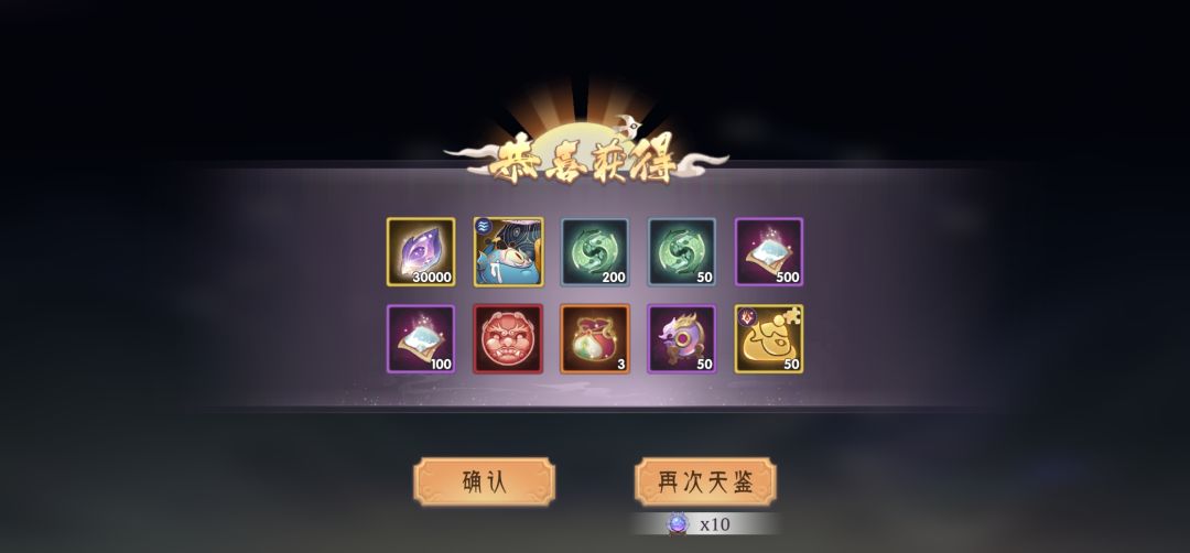 天选之子——3个w 1