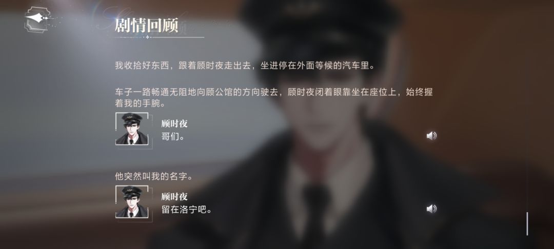 沉浸式过剧情,却被自己的名字吓了一跳 1