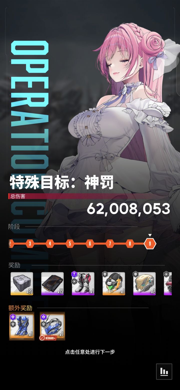 今天全是石头和朝圣装截图