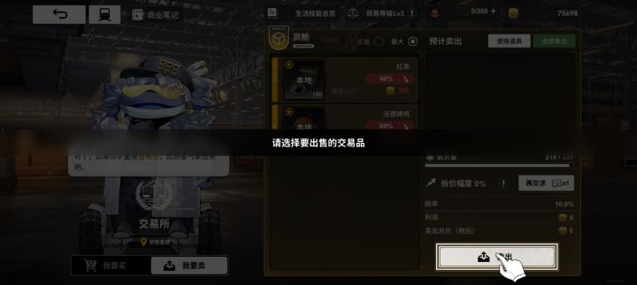 这个情况咋办截图