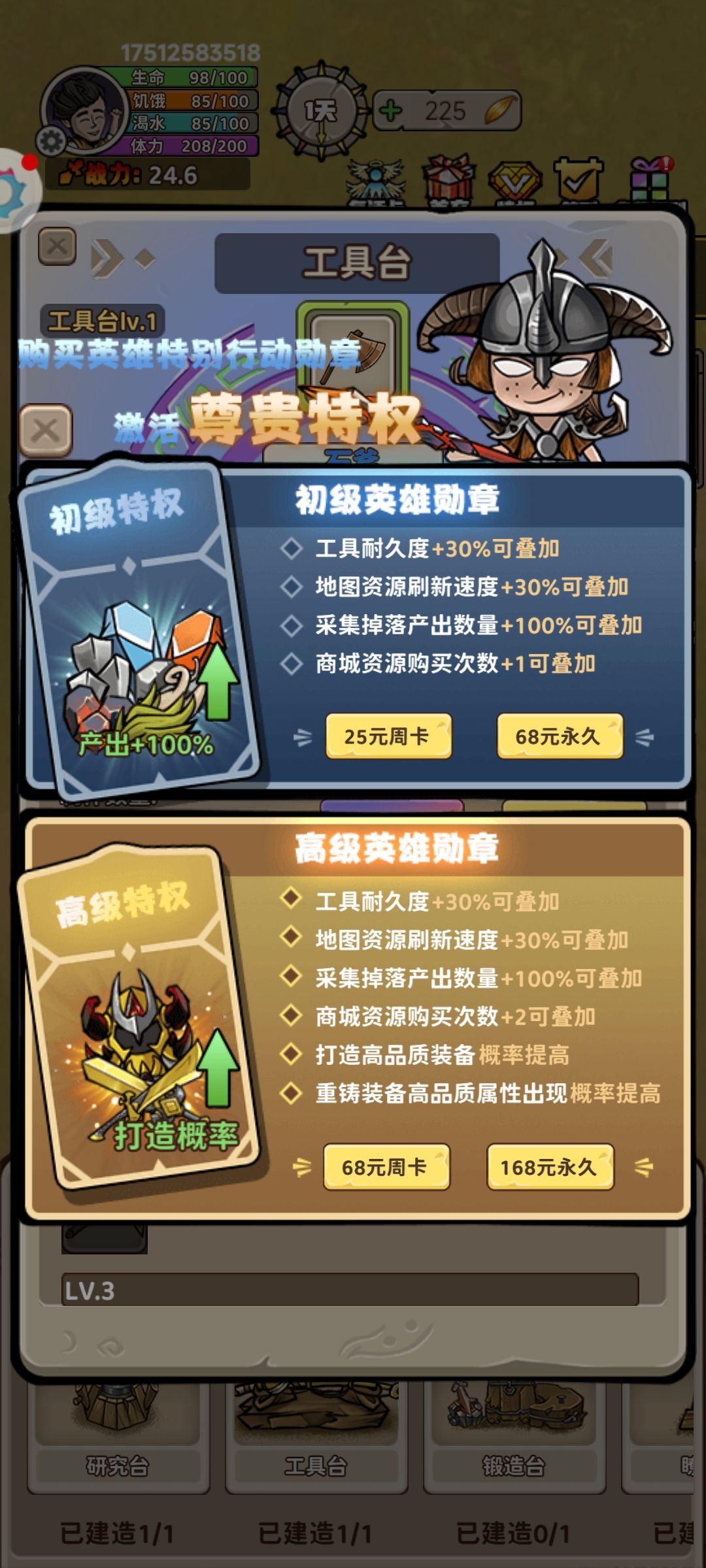 2023年还有这种游戏,还是在TAPTAP上 1