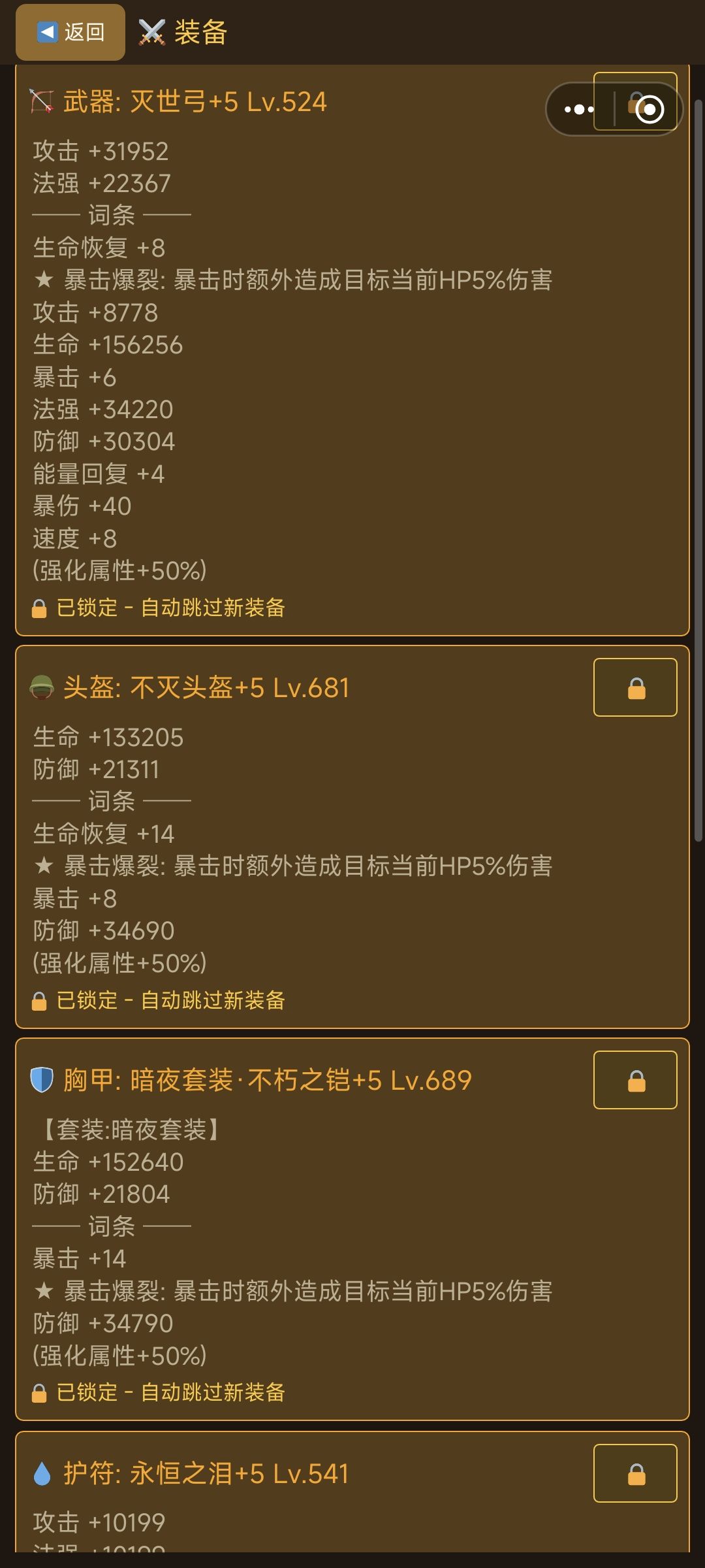 自动过boss 1