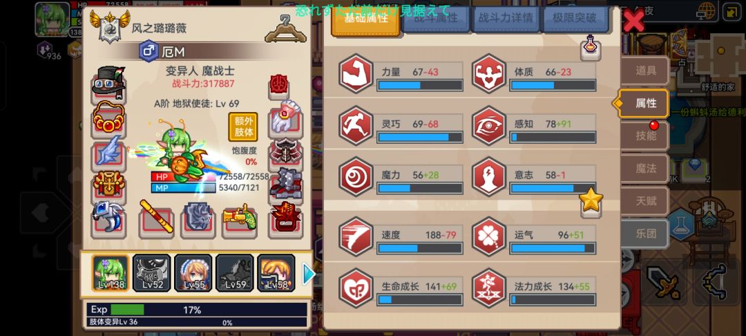 萌新求求大佬了 5