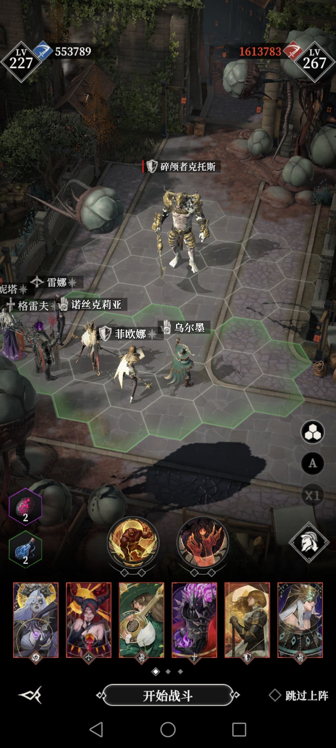 更新后13章刺客 5w8战截图