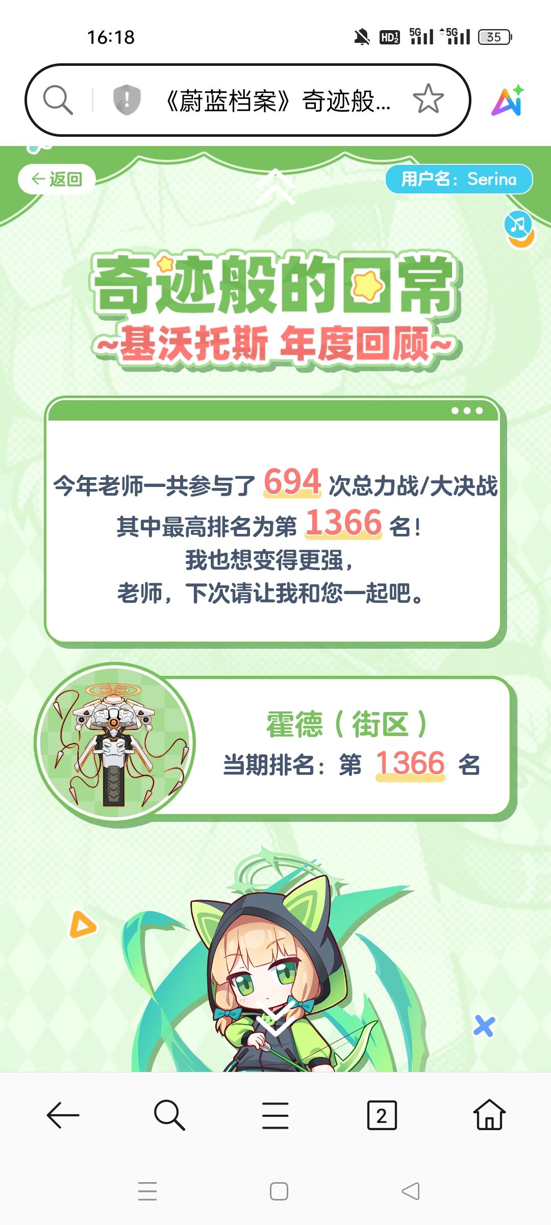 坏了 1