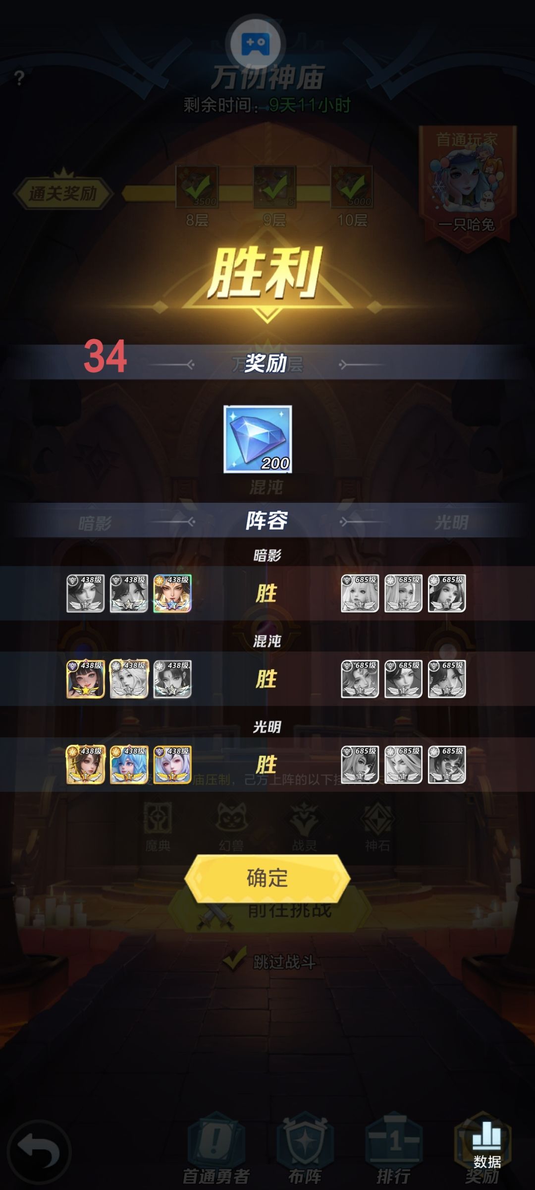 零氪 6