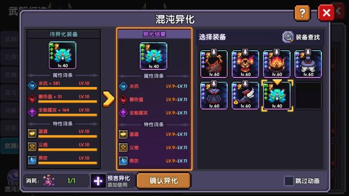 这异化，有毒啊截图