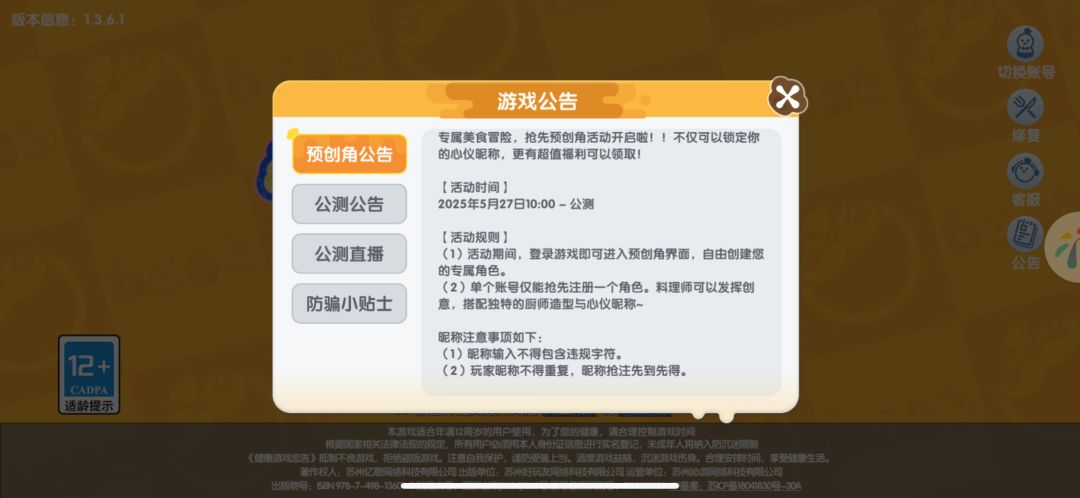 动态图片 1