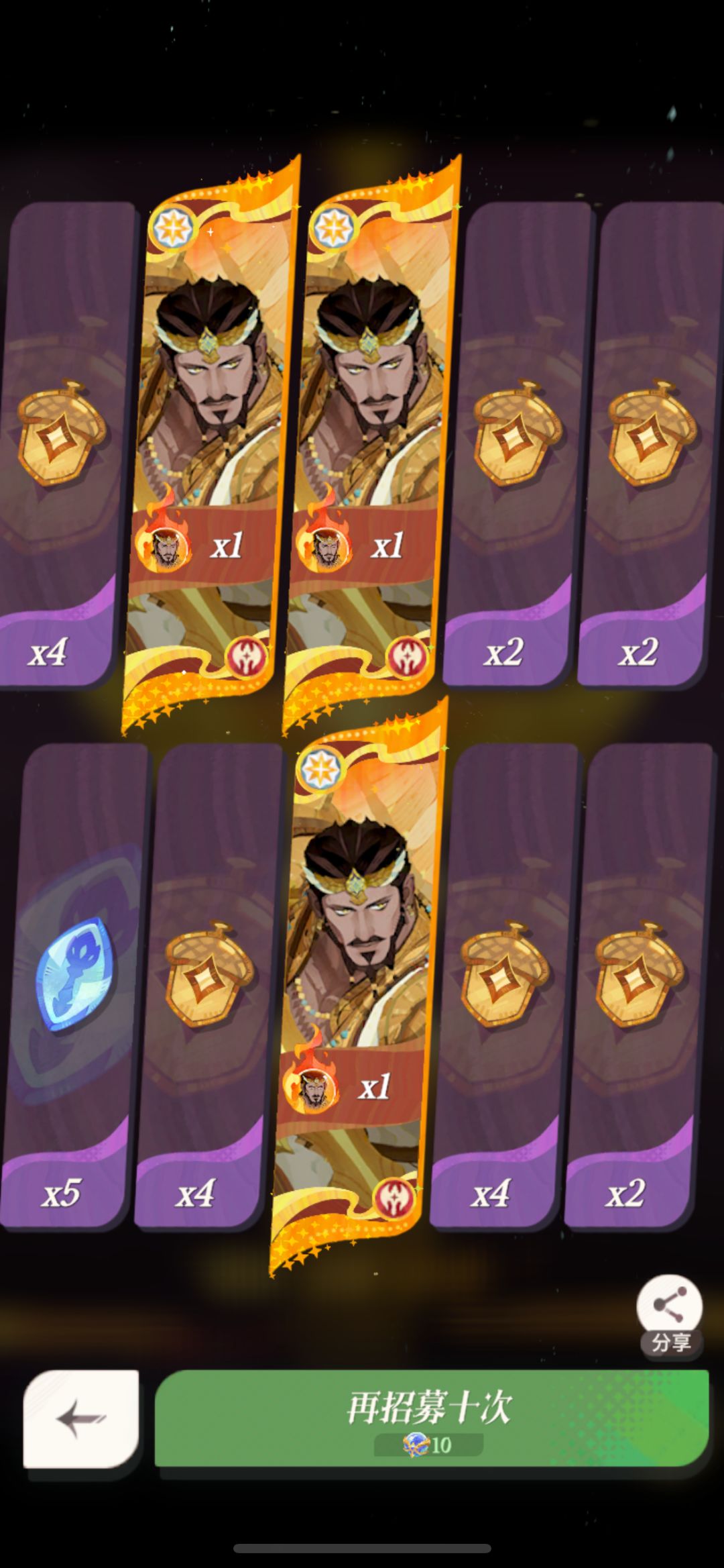 第一次三金 1