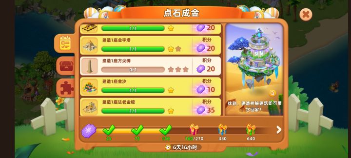 BUG呀截图