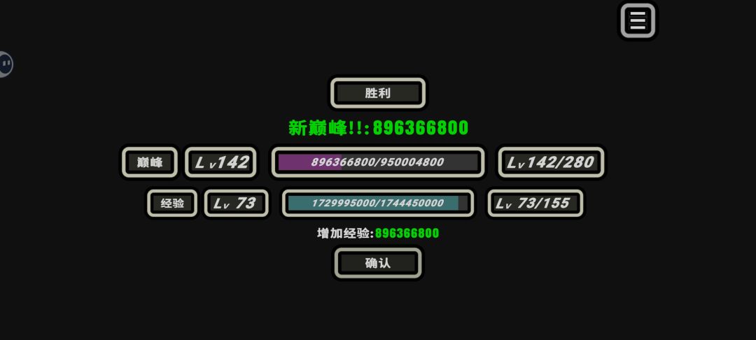 乌龟挂机流 1