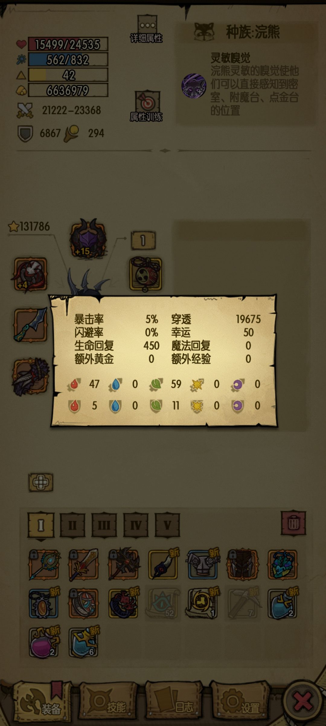 物理流过地狱了 2