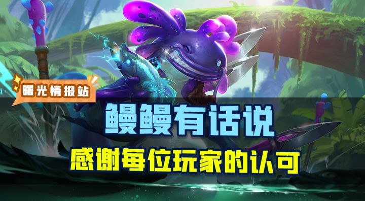 是鳗鳗,亦是小曙~截图