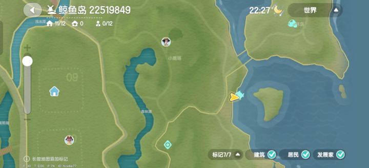 钓海虾好位置截图
