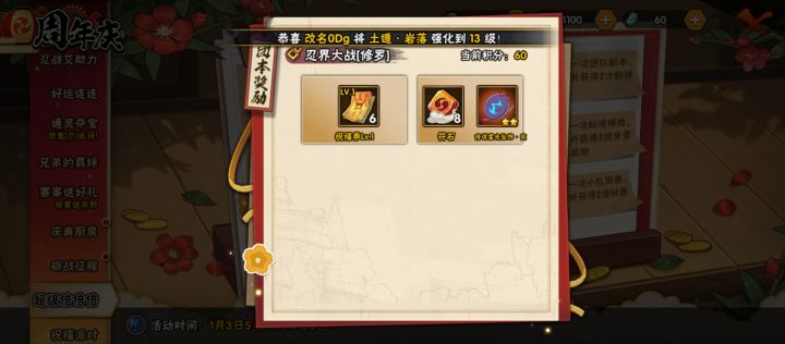 一下子出三个究[表情_大笑][表情_大笑][表情_大笑]截图