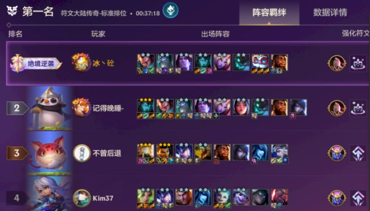 三星黄鸡第三。。。截图