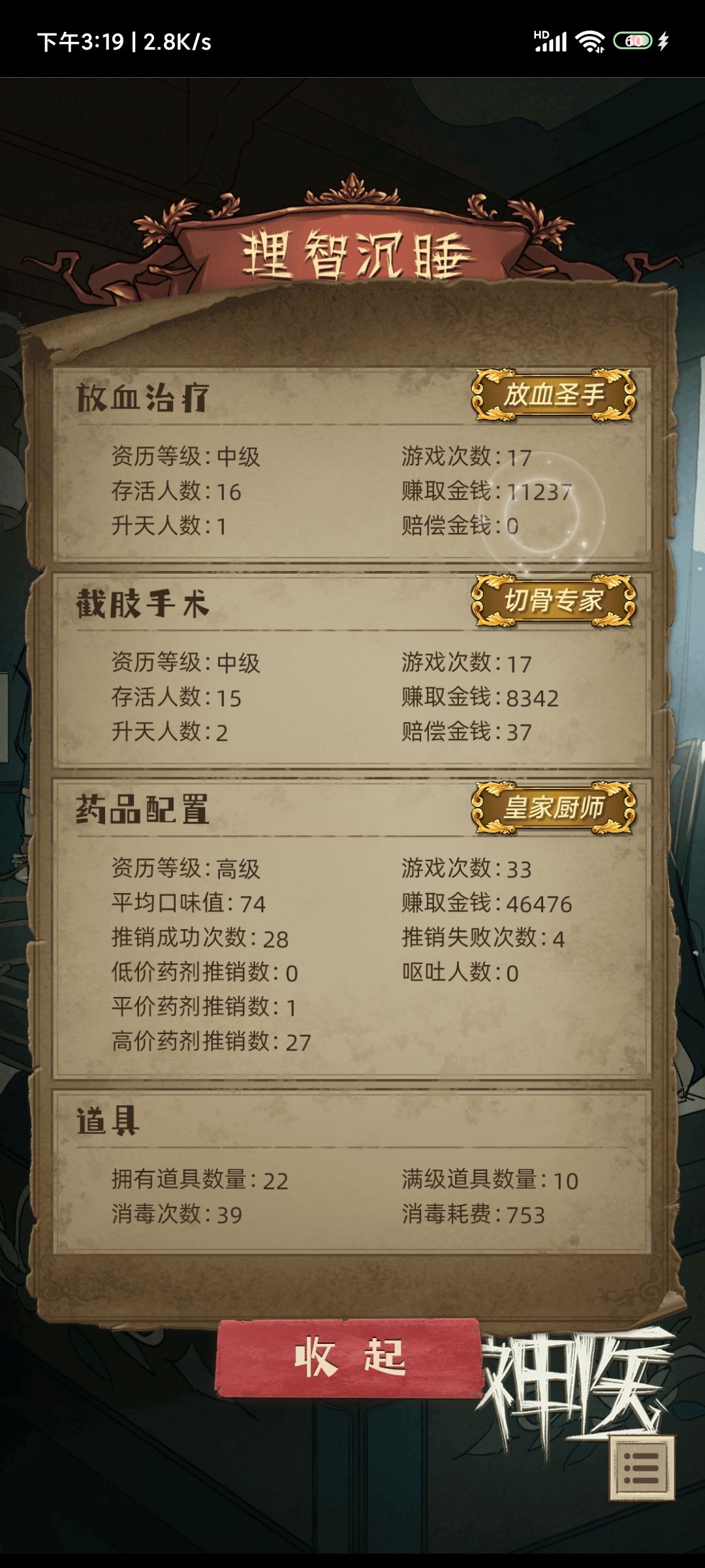 动态图片 4