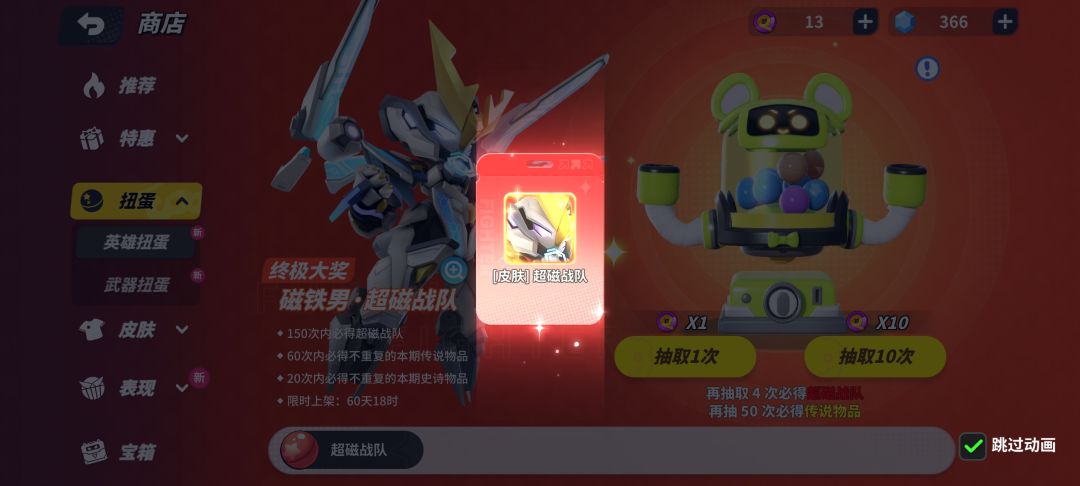 爽了 2