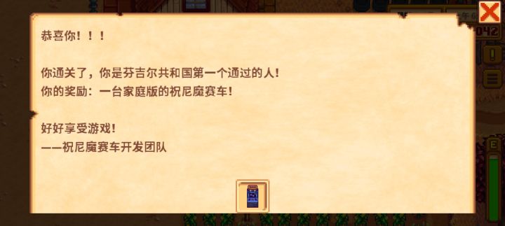 超威威了截图