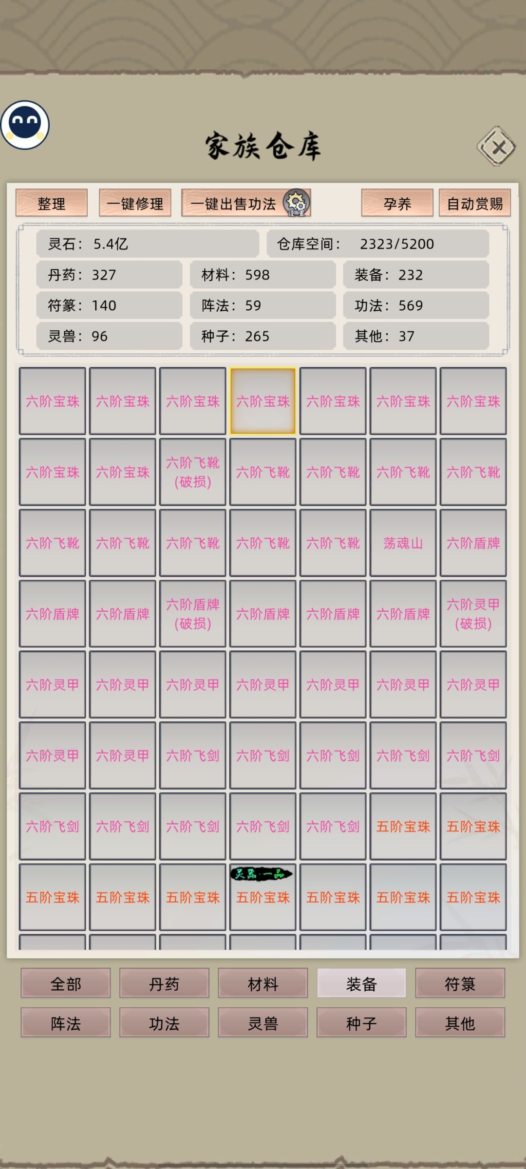 动态图片 3