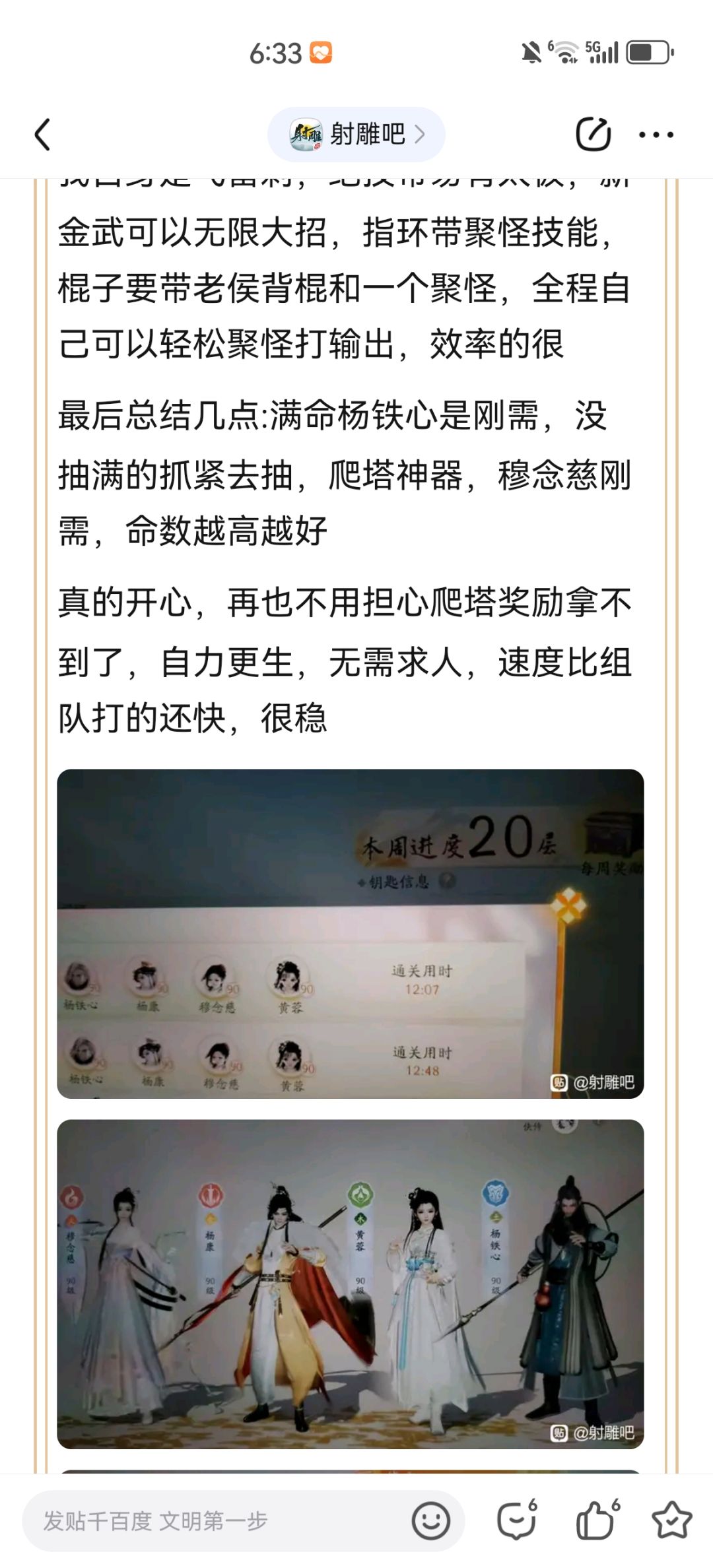 看看这个笑死 2