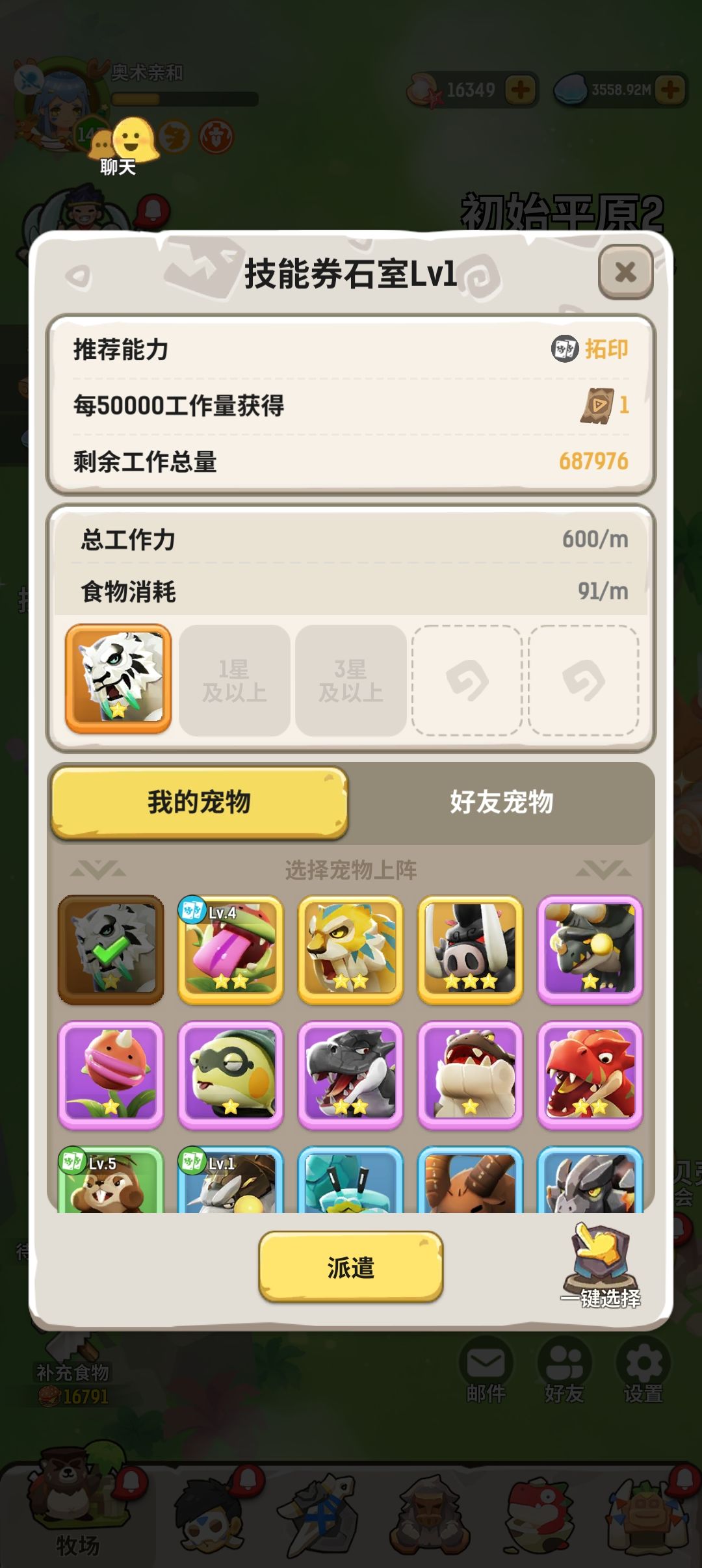 宝宝越厉害,性价比越低 1