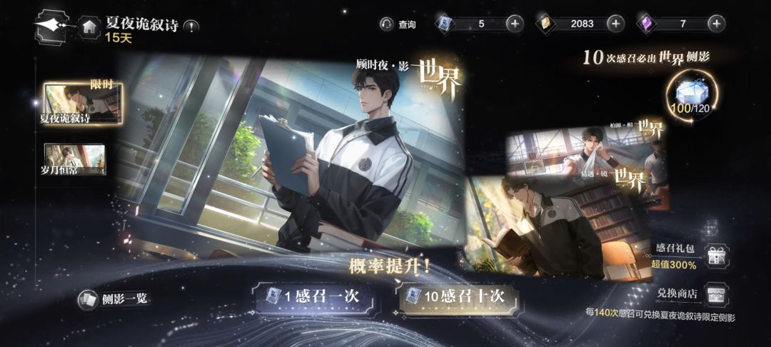 7月月供计划！太给力了！ 8