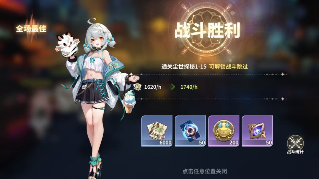 动态图片 4