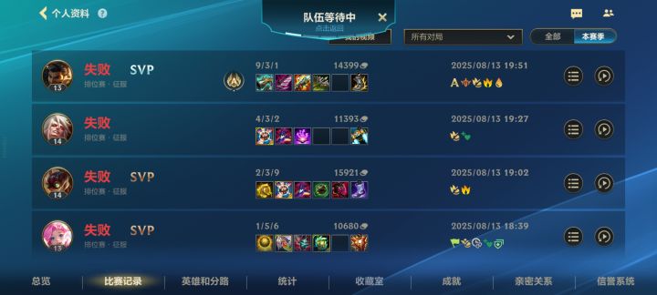 都说了没机制,又不是高玩,不能找找自己问题?截图