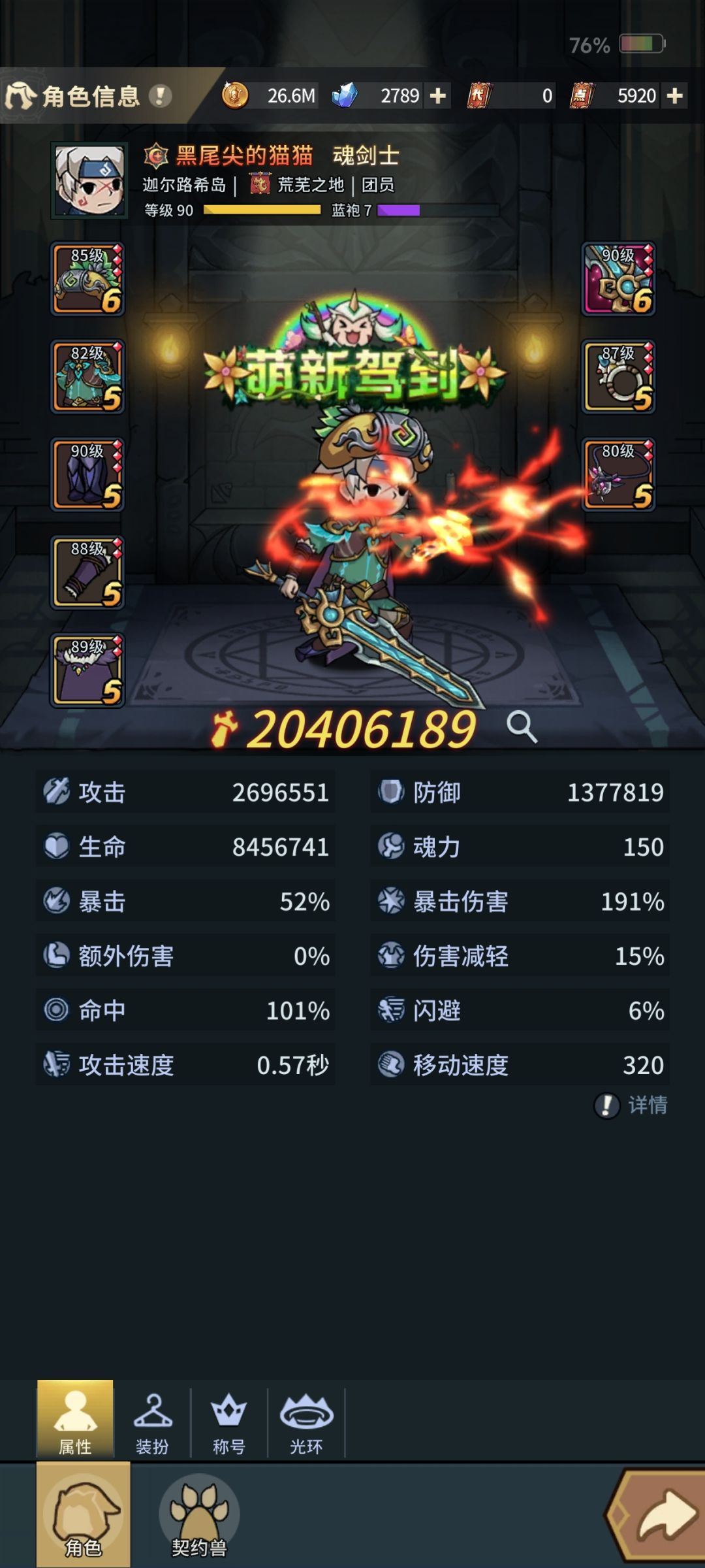 接下来该怎么玩 1
