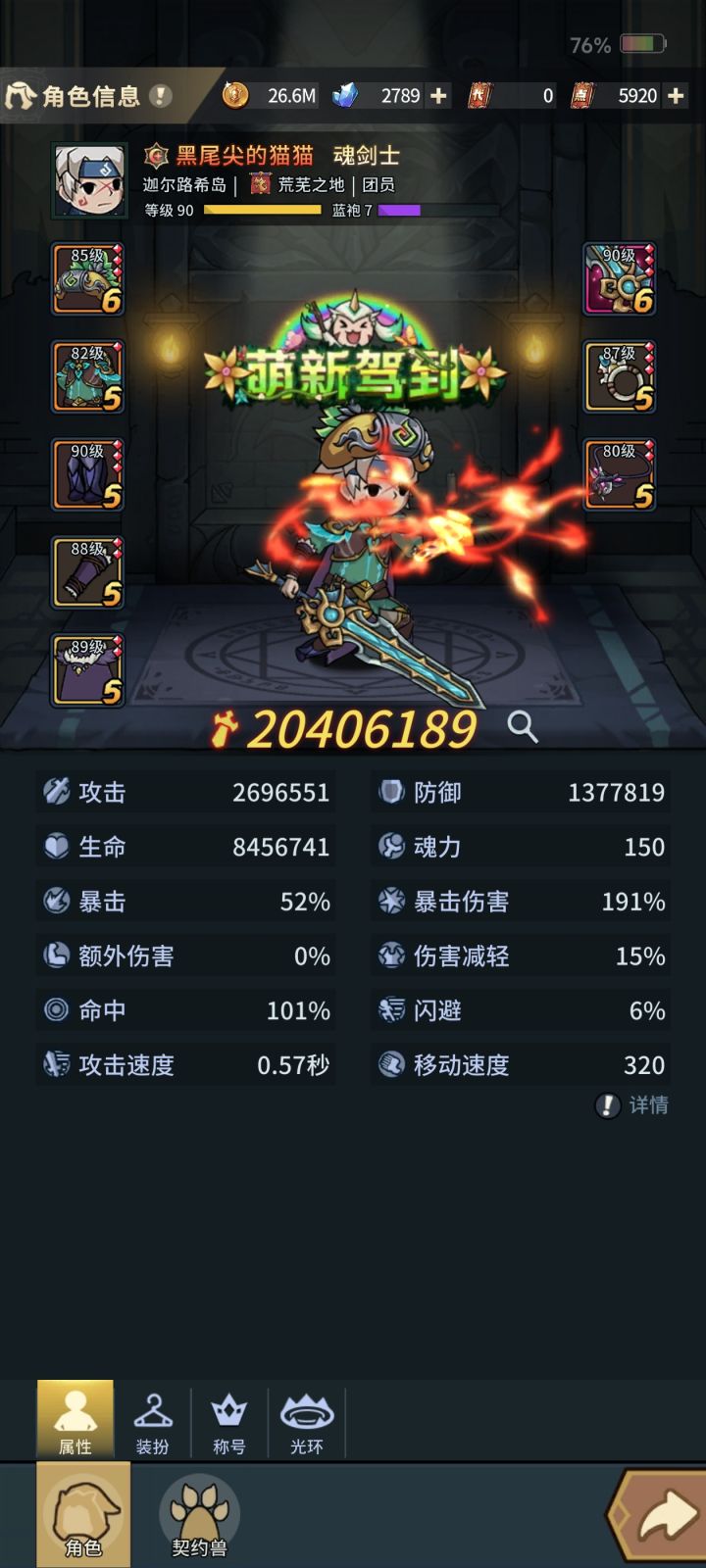 接下来该怎么玩截图