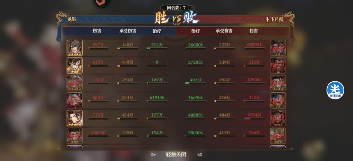 如图截图