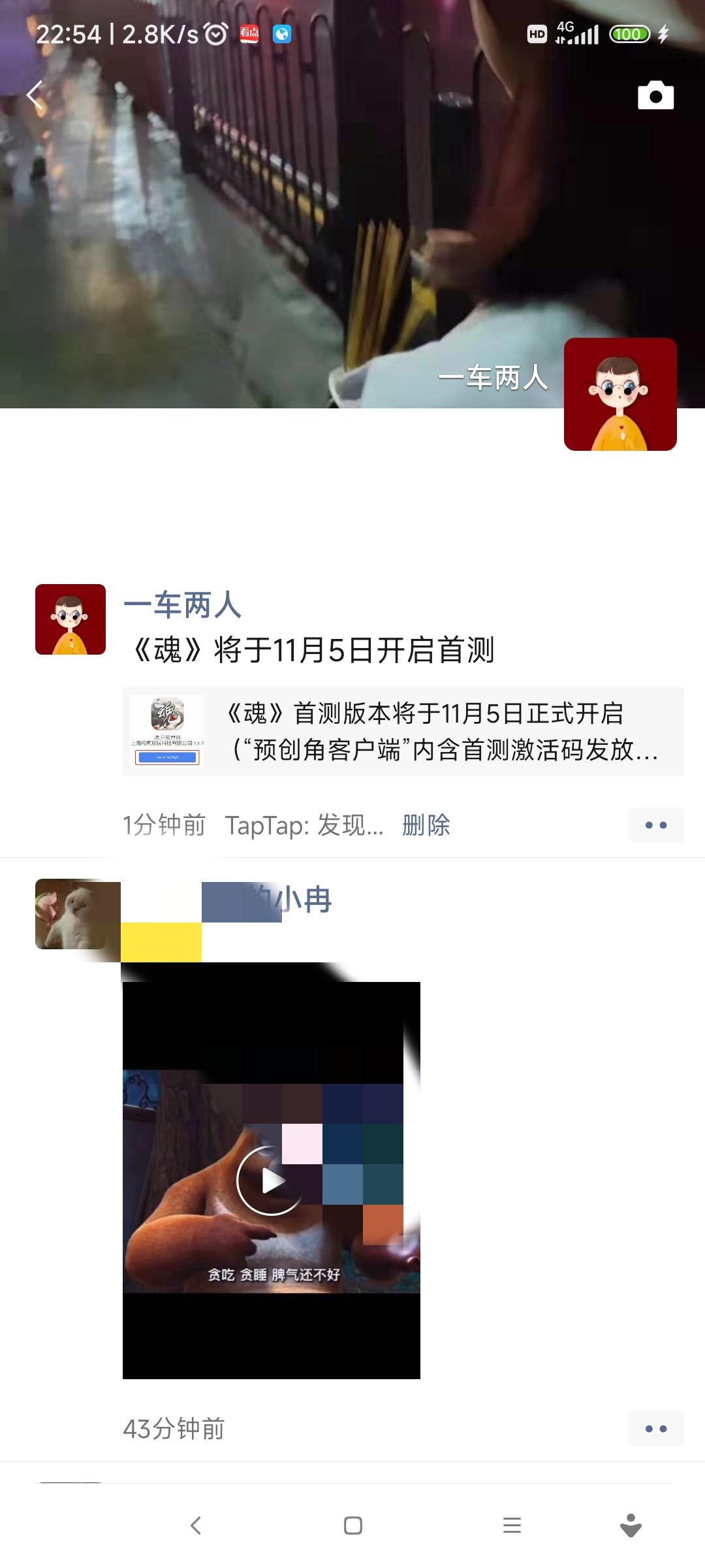 动态图片 4