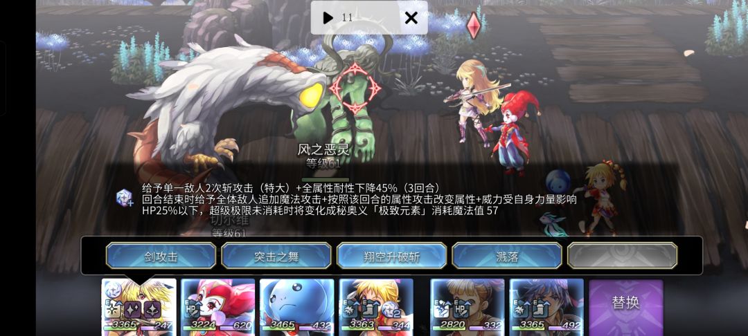 有点没看懂这技能 1