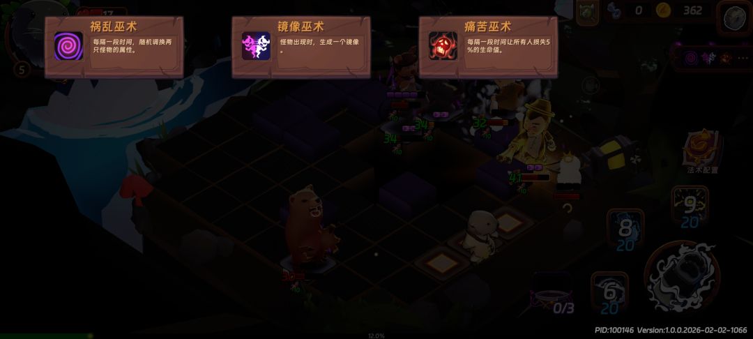 诅咒怎么解除 1