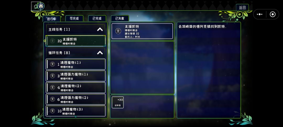 地图没有怎么过去?!!! 1