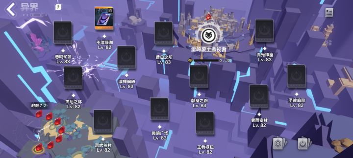 有没有大神知道怎么解决这问题截图
