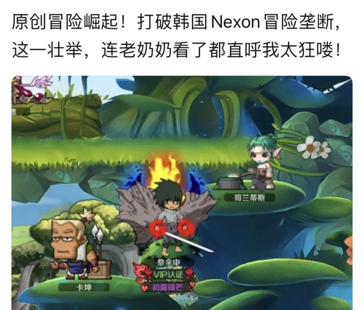 可能连老奶奶也没想到截图