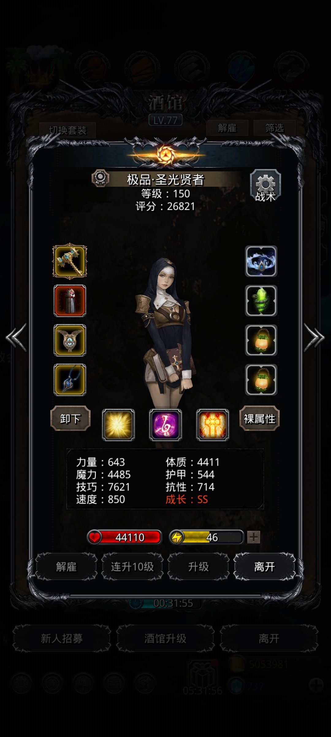 41机械先驱 7