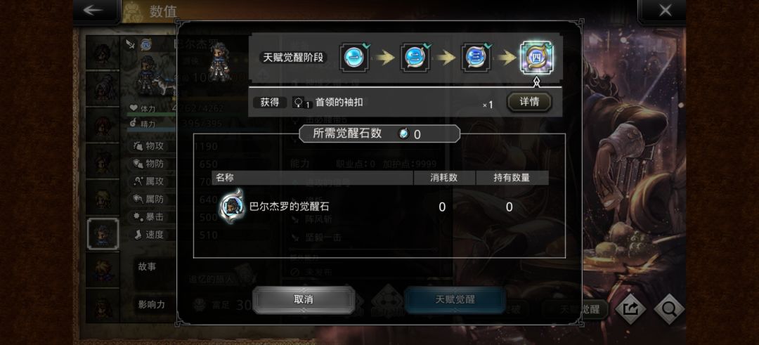 有些累了 1