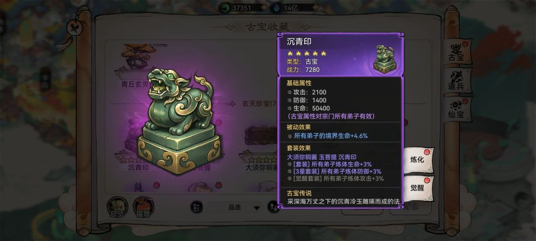 四百多抽连个金都没出说是 1