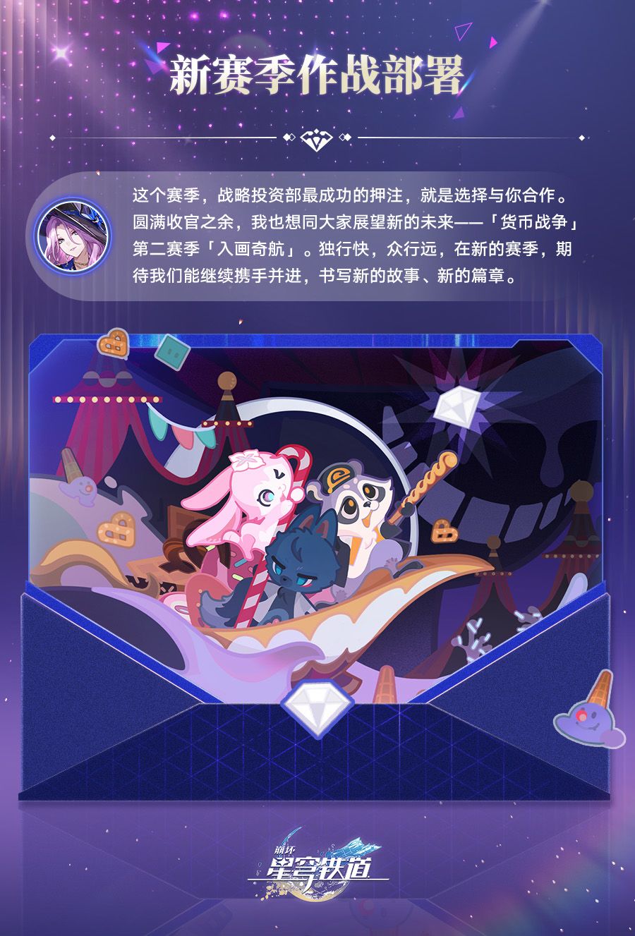 诚邀您参加「货币战争」年度颁奖典礼 | 趣味数据回顾 9