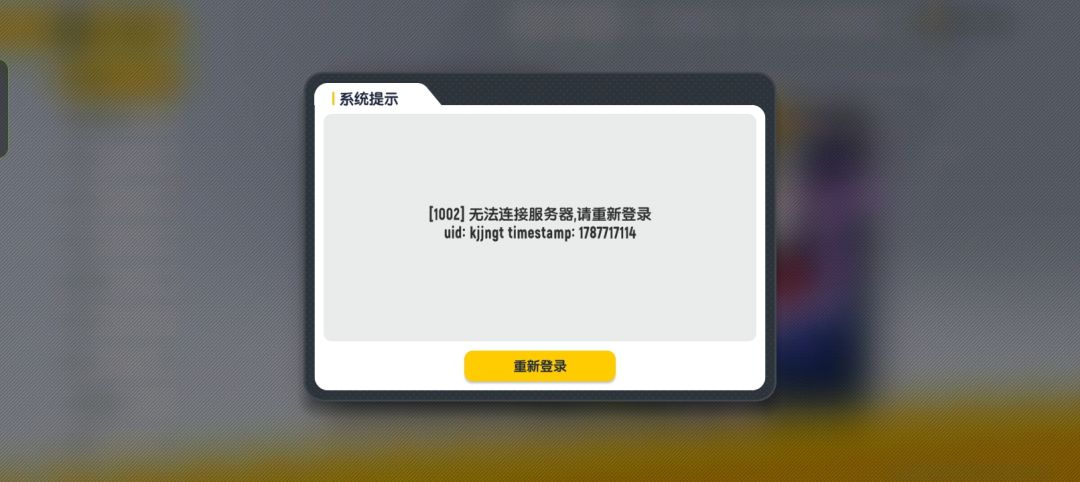 这是怎么回事试了好几遍了还是这样 1